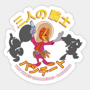 パンチート three caballeros Sticker